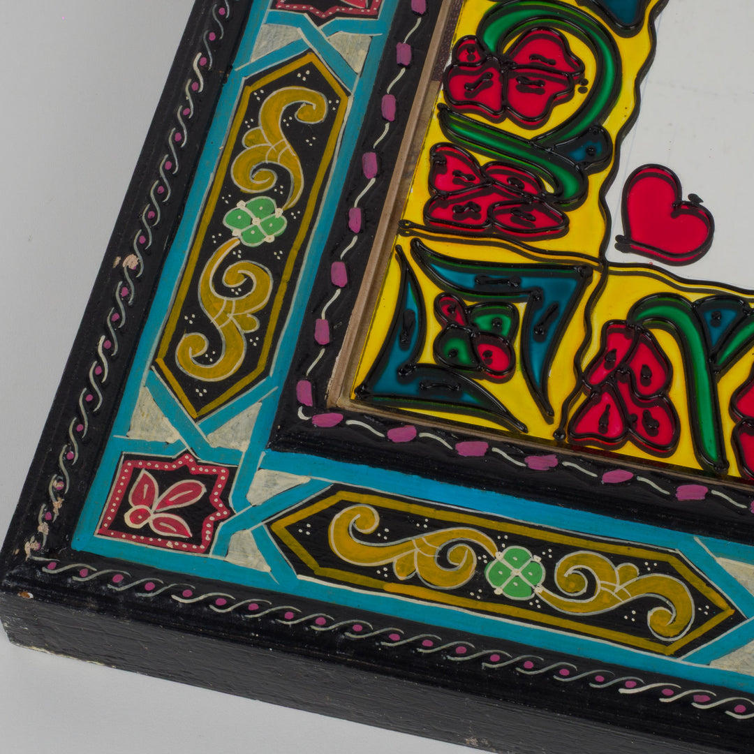 Colorful square Arabic mirror – painted and decorated