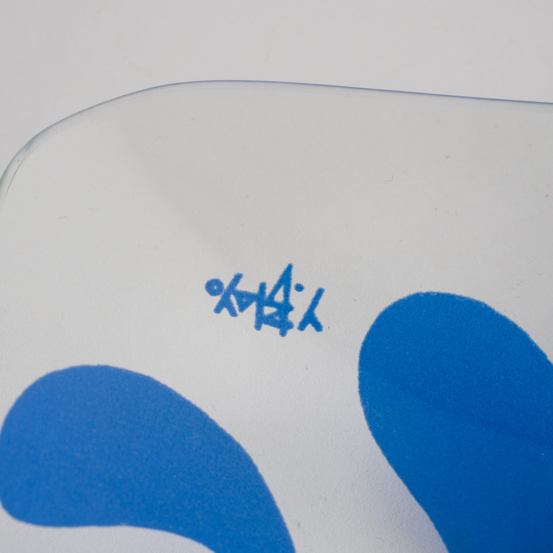 Vintage Schaaltje van Y. Blayo – Kunstzinnig Design in Geel en Blauw / 19 x 19 x 3 cm