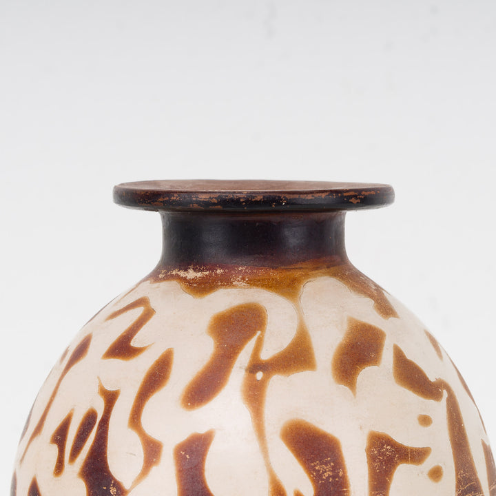 Brown Metal Spherical Vase with Tiger Motif – Authentic and Charming