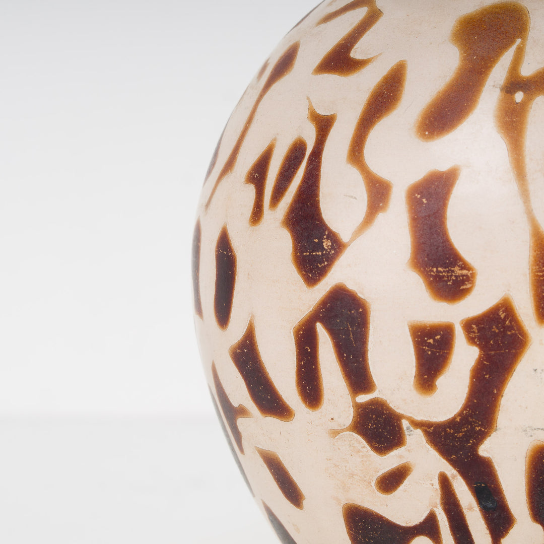 Brown Metal Spherical Vase with Tiger Motif – Authentic and Charming